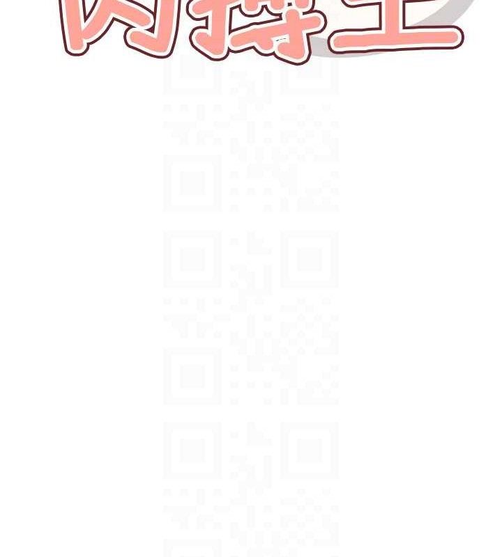 37P - G斗吧!真人肉搏王