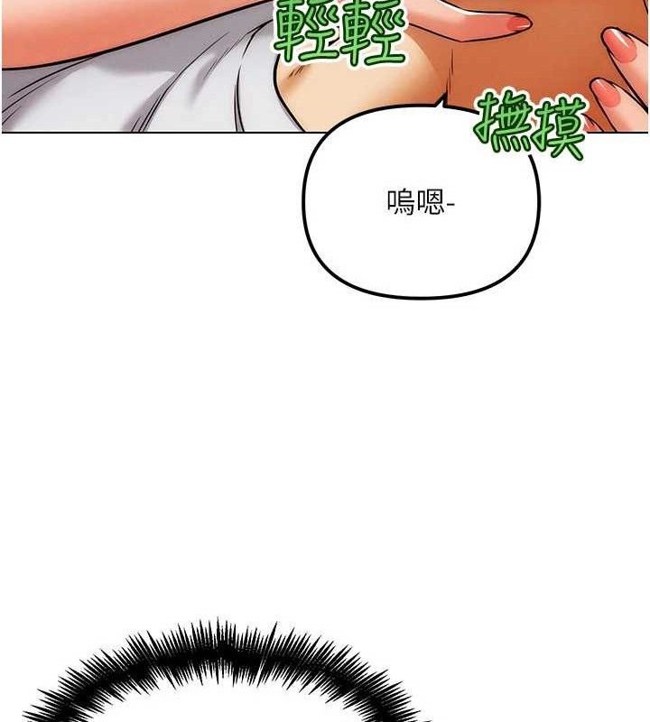 46P - G斗吧!真人肉搏王