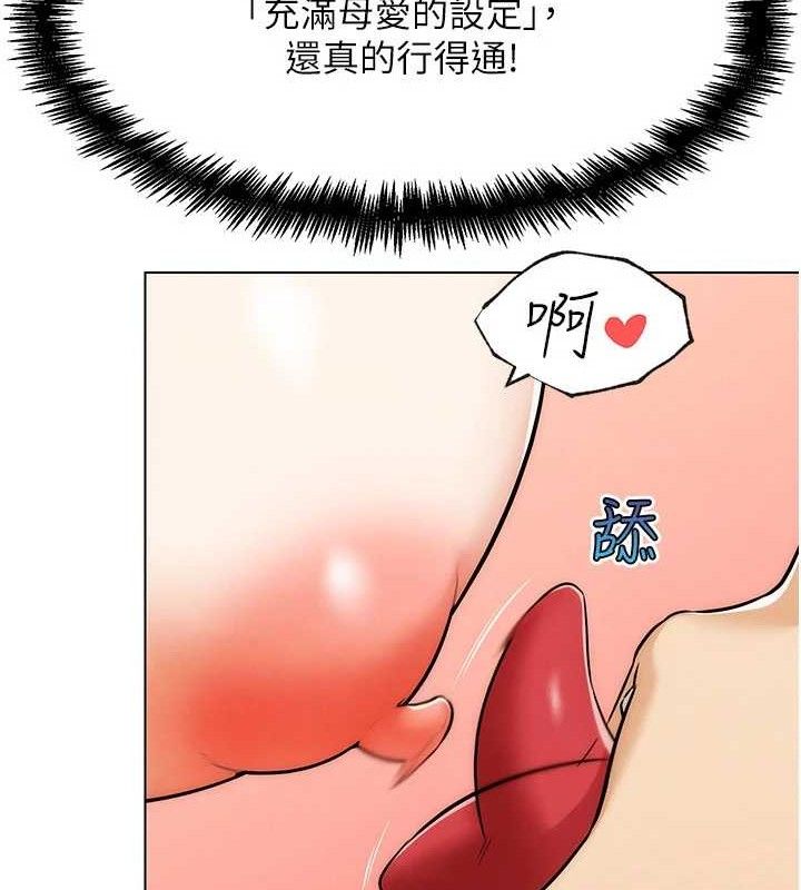 49P - G斗吧!真人肉搏王