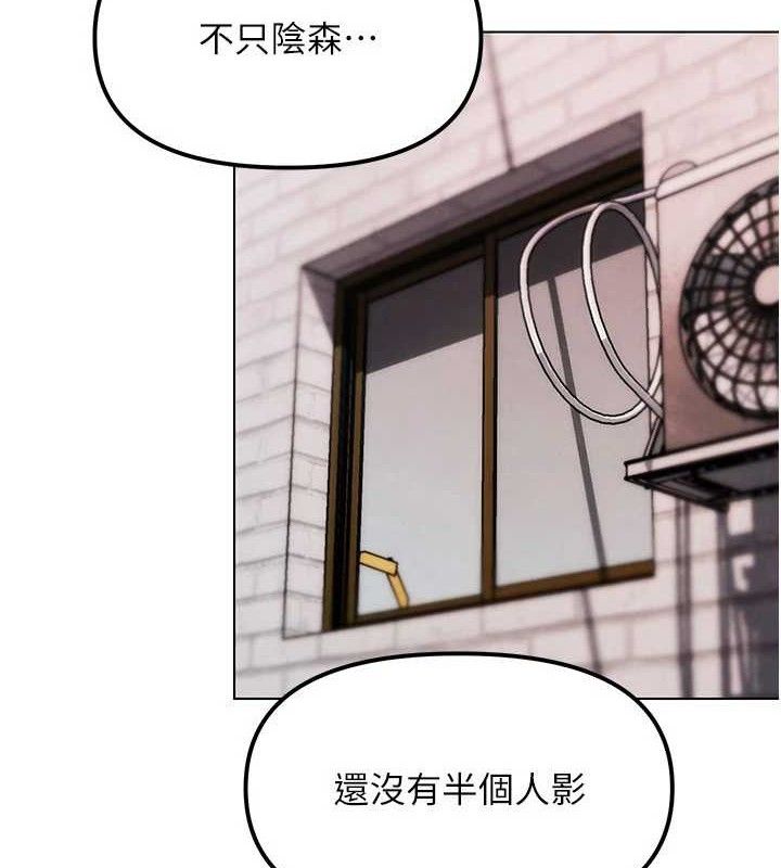 4P - G斗吧!真人肉搏王