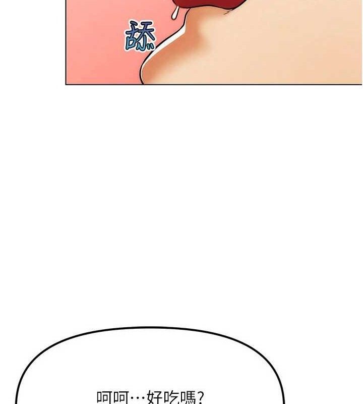 50P - G斗吧!真人肉搏王