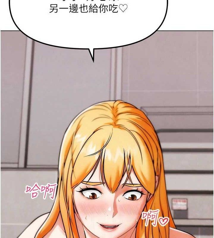 51P - G斗吧!真人肉搏王
