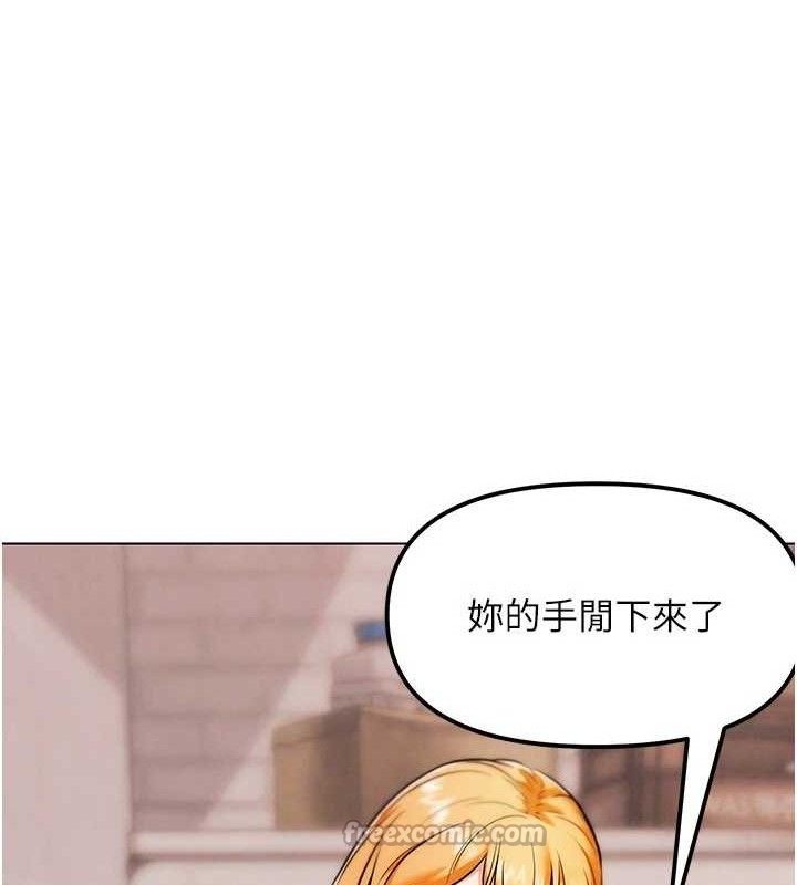 56P - G斗吧!真人肉搏王