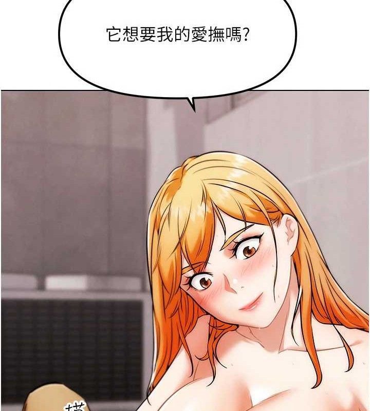 61P - G斗吧!真人肉搏王