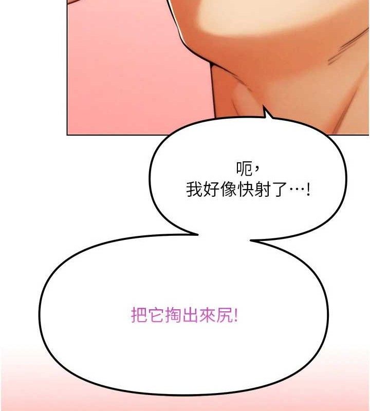 64P - G斗吧!真人肉搏王