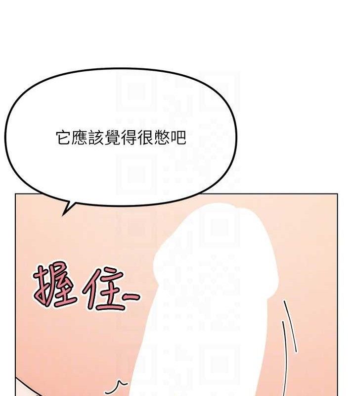67P - G斗吧!真人肉搏王