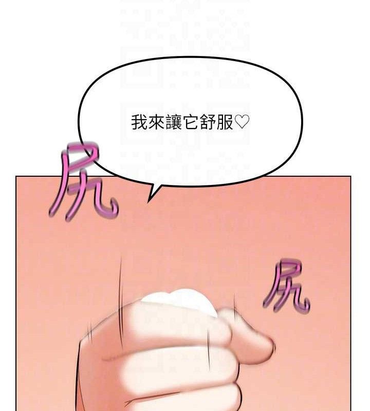 69P - G斗吧!真人肉搏王