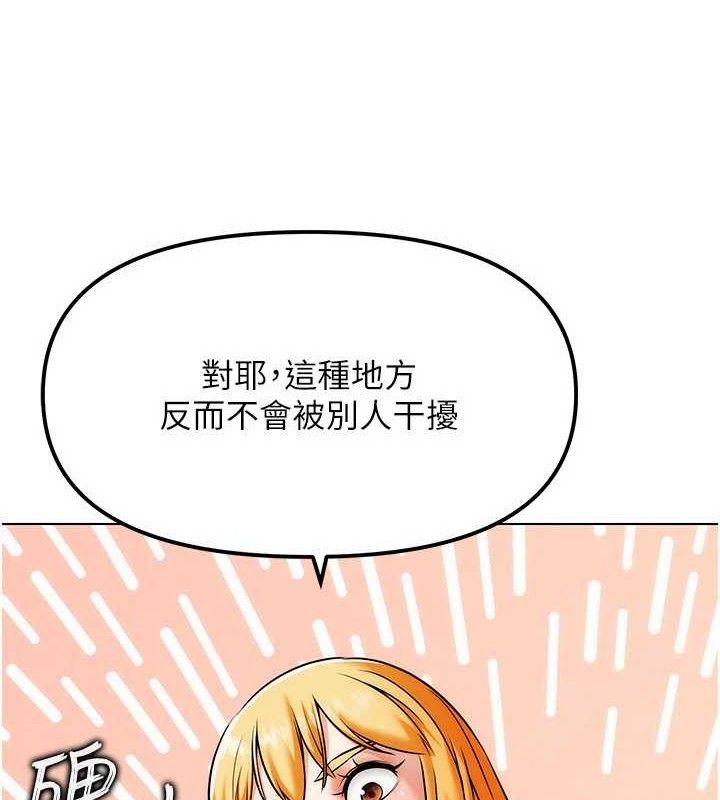 6P - G斗吧!真人肉搏王