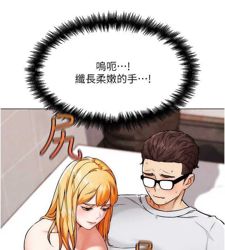 71P - G斗吧!真人肉搏王