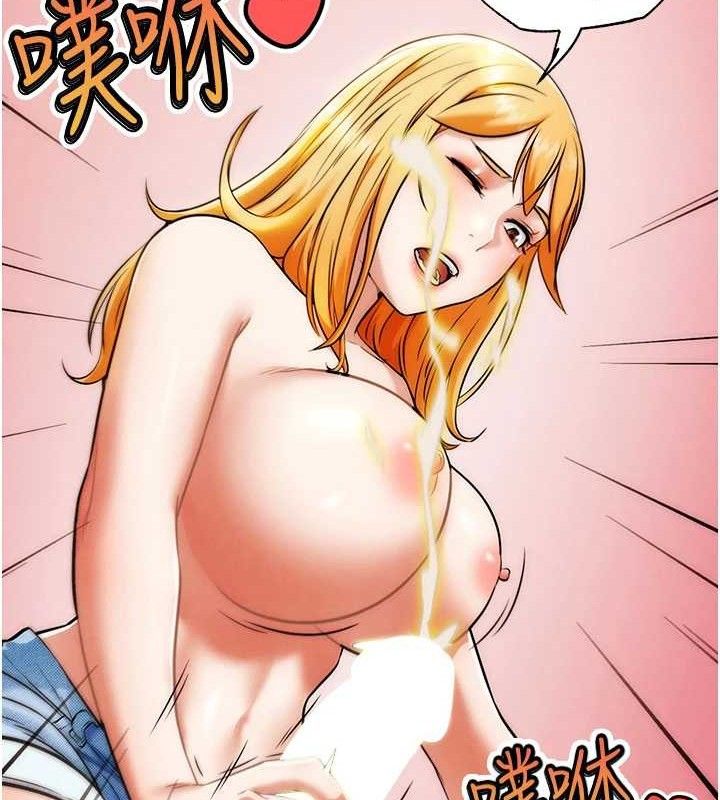 74P - G斗吧!真人肉搏王