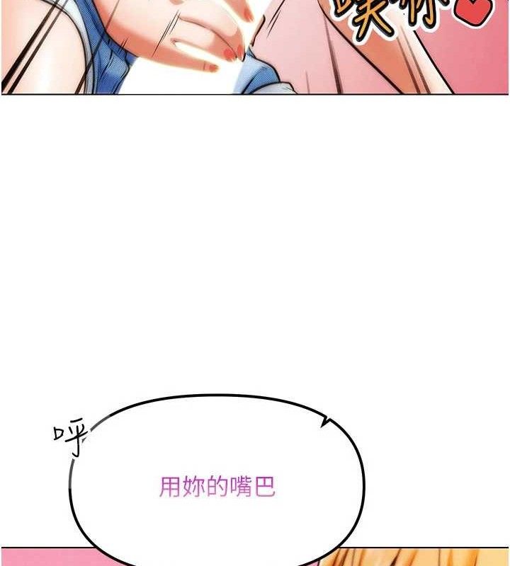 75P - G斗吧!真人肉搏王