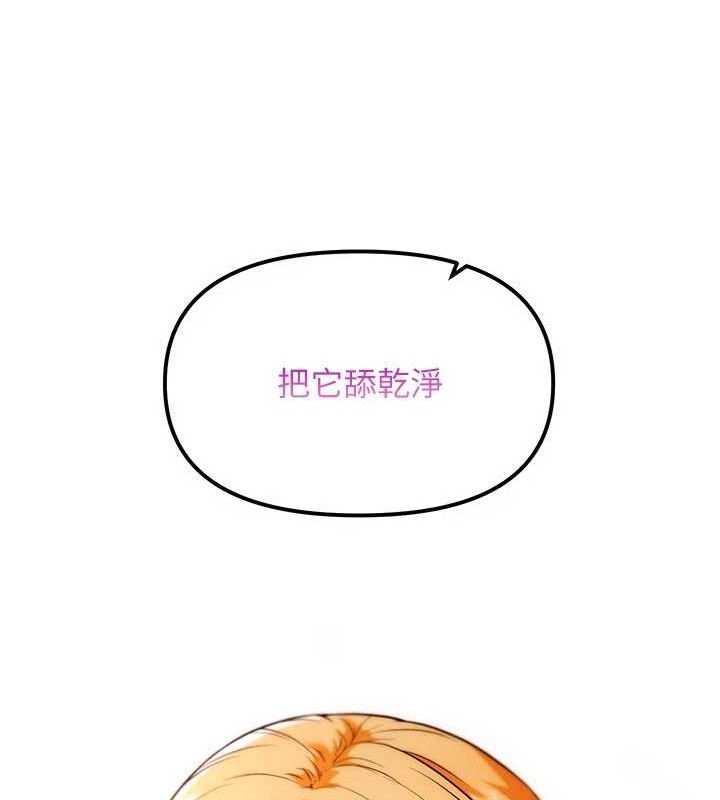 78P - G斗吧!真人肉搏王