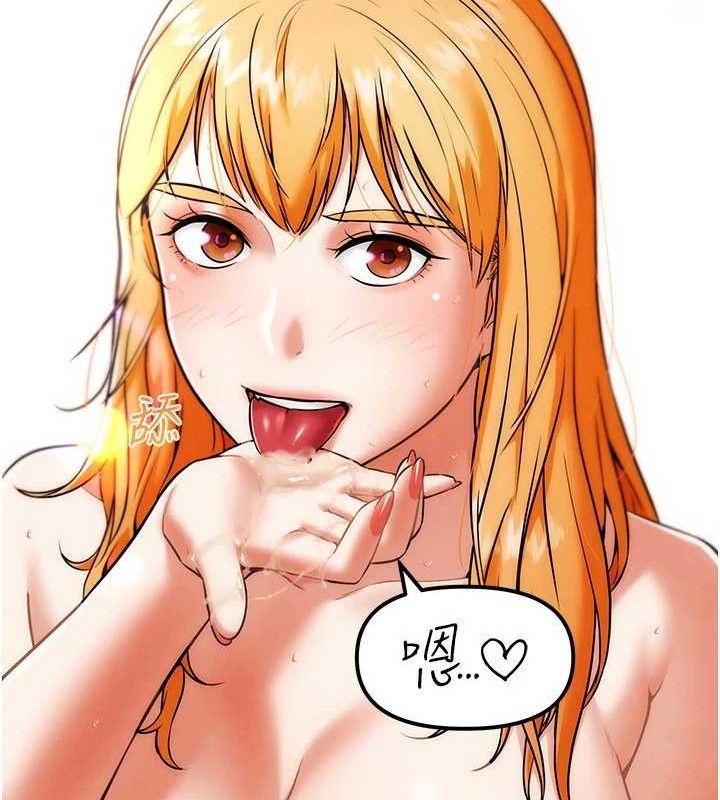 79P - G斗吧!真人肉搏王