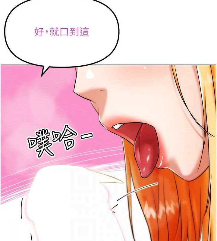 86P - G斗吧!真人肉搏王