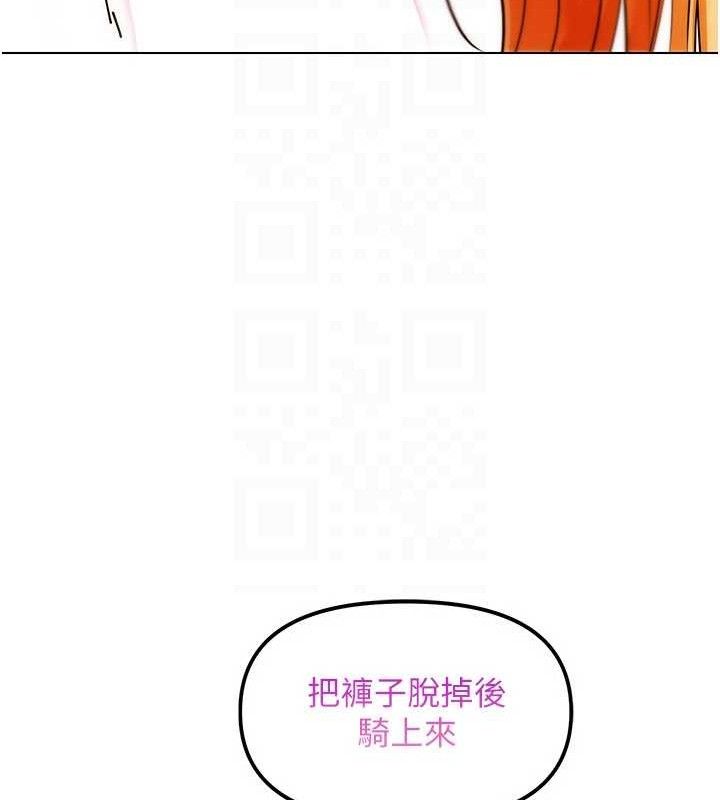 87P - G斗吧!真人肉搏王