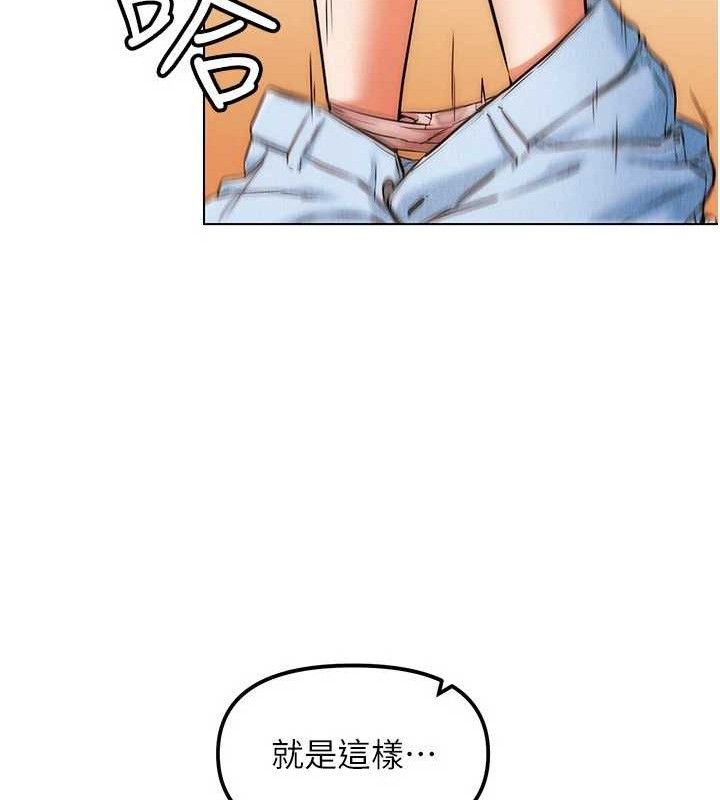 90P - G斗吧!真人肉搏王