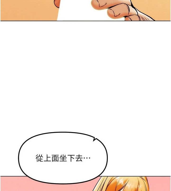 92P - G斗吧!真人肉搏王