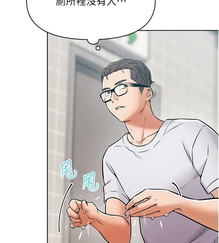 103P - G斗吧!真人肉搏王