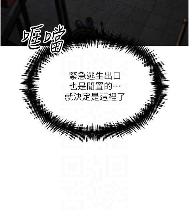 106P - G斗吧!真人肉搏王