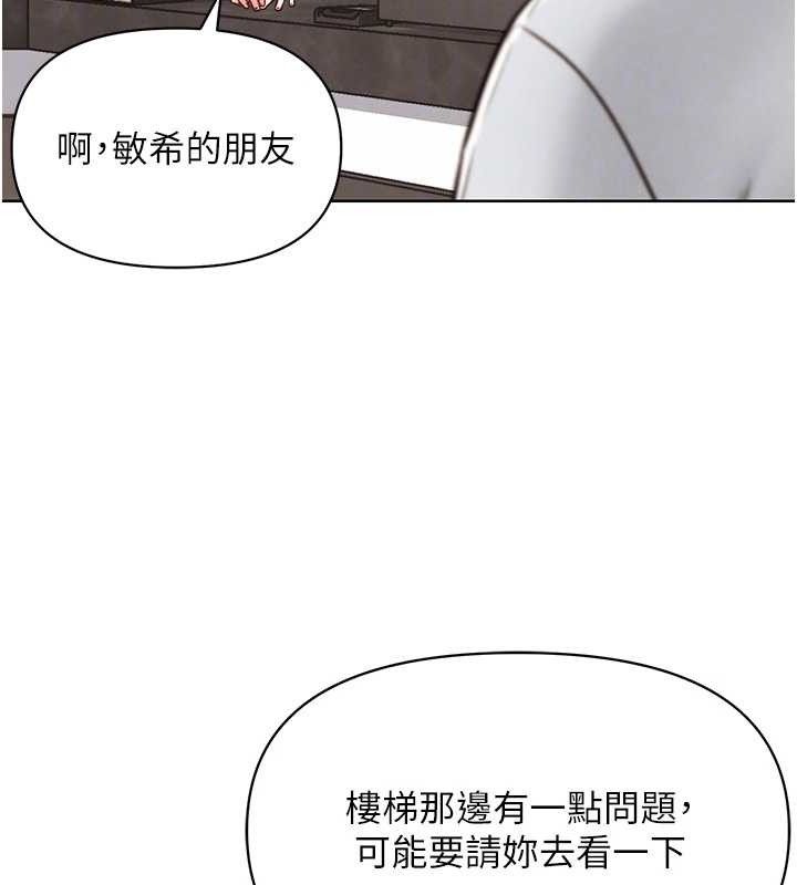 108P - G斗吧!真人肉搏王