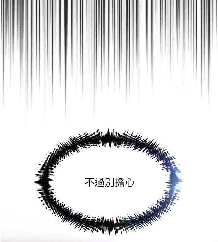 10P - G斗吧!真人肉搏王