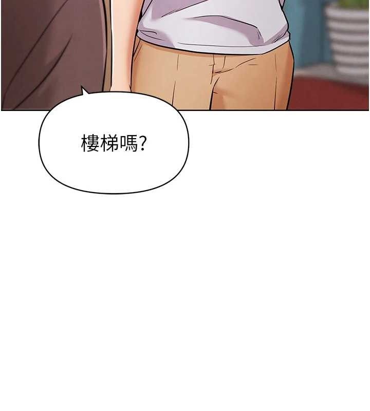 110P - G斗吧!真人肉搏王