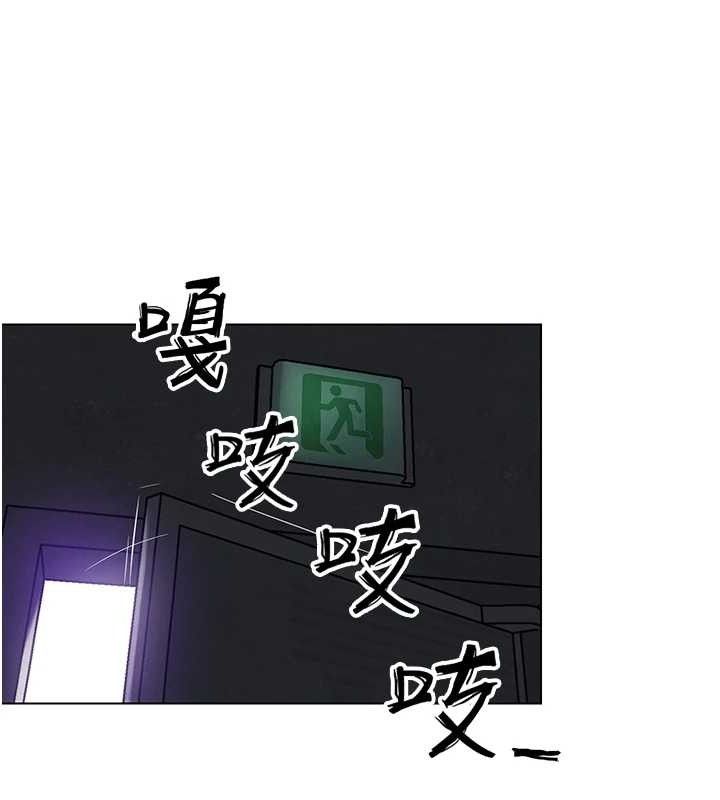 111P - G斗吧!真人肉搏王