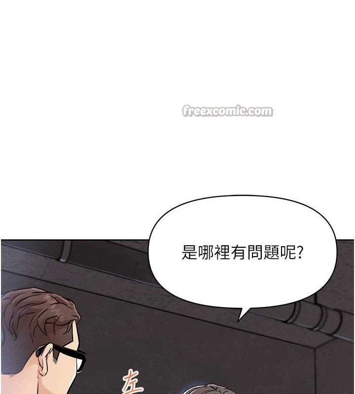 112P - G斗吧!真人肉搏王