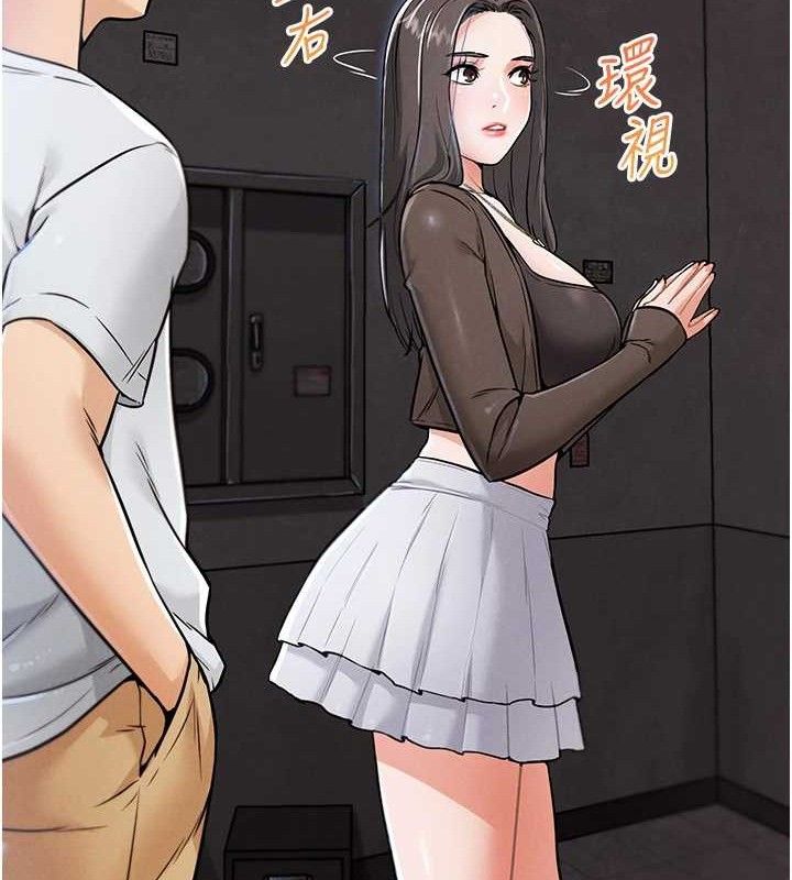 113P - G斗吧!真人肉搏王