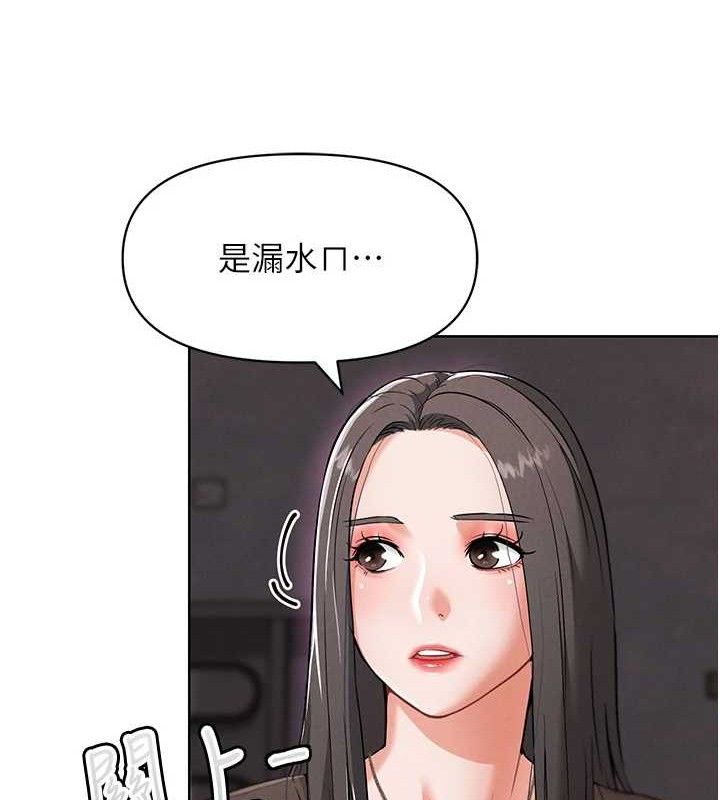 115P - G斗吧!真人肉搏王