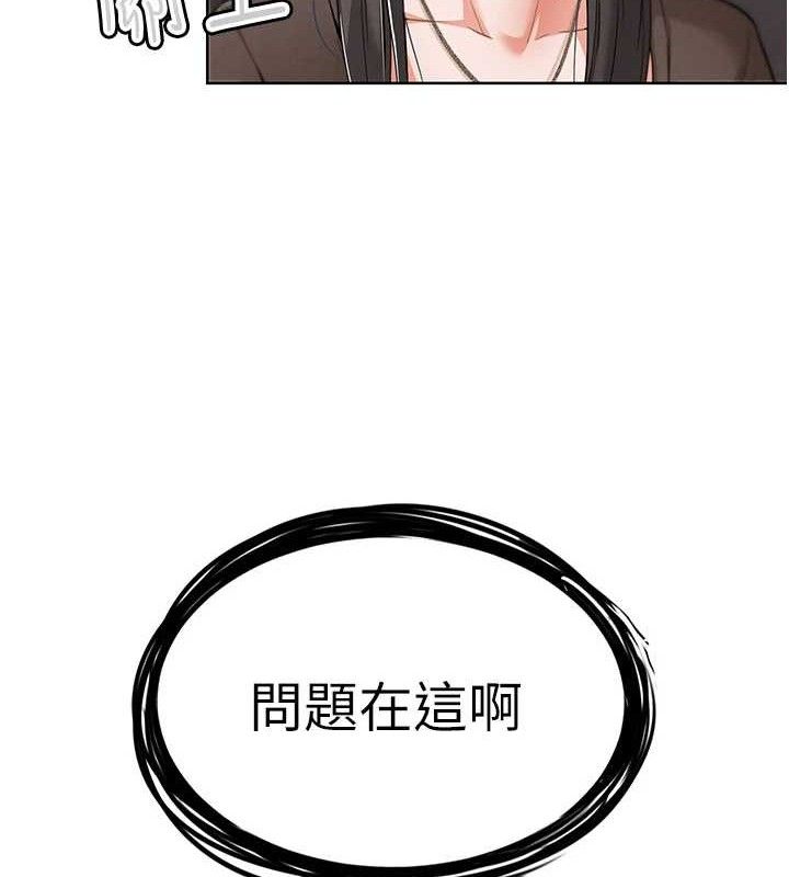 116P - G斗吧!真人肉搏王