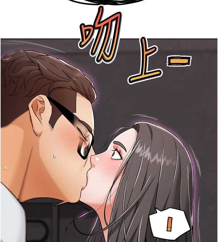 117P - G斗吧!真人肉搏王