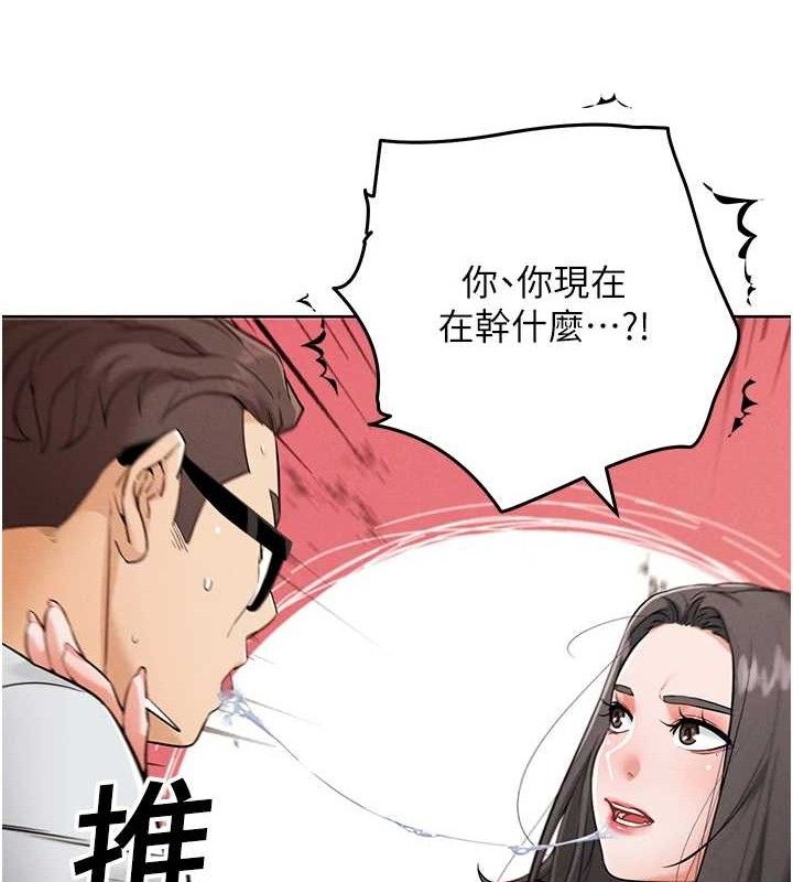 121P - G斗吧!真人肉搏王