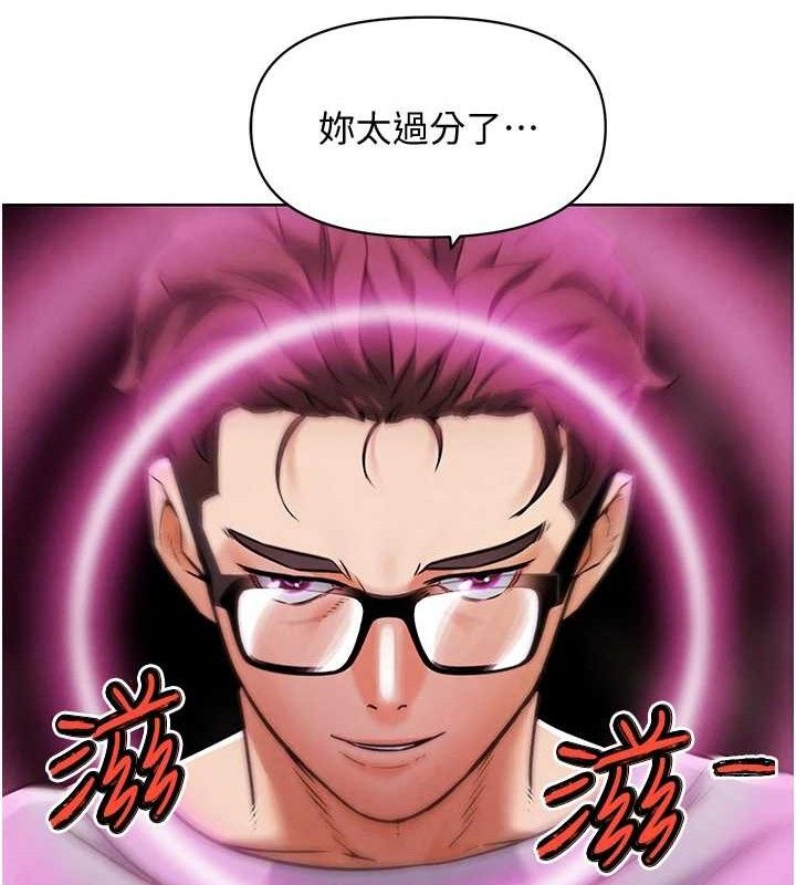 123P - G斗吧!真人肉搏王