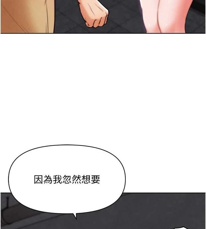 129P - G斗吧!真人肉搏王