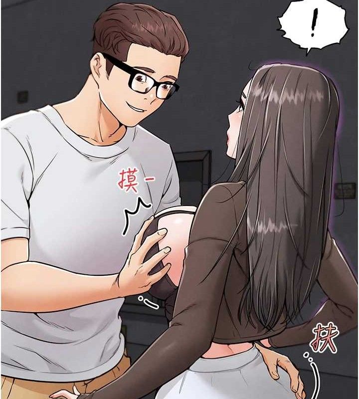 130P - G斗吧!真人肉搏王