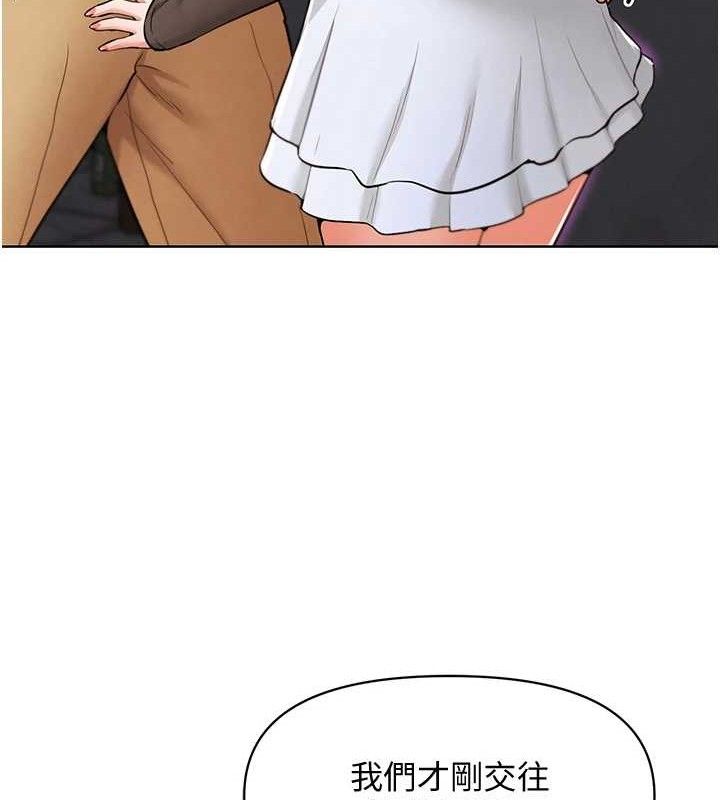 131P - G斗吧!真人肉搏王