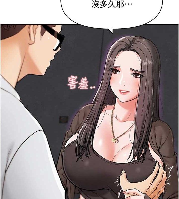 132P - G斗吧!真人肉搏王