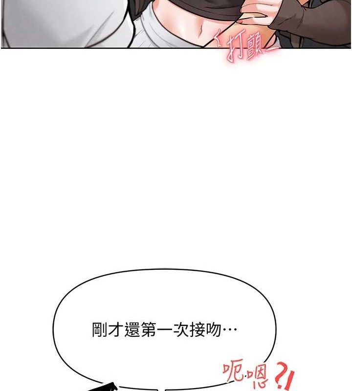 133P - G斗吧!真人肉搏王