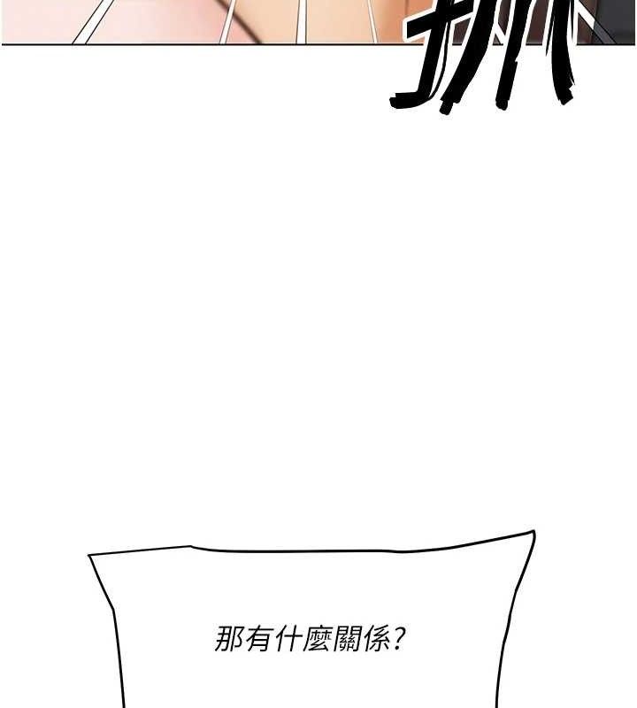 135P - G斗吧!真人肉搏王