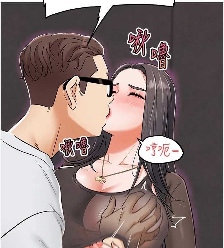 136P - G斗吧!真人肉搏王