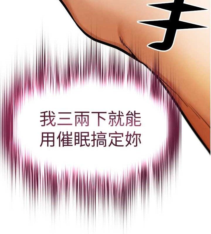 13P - G斗吧!真人肉搏王