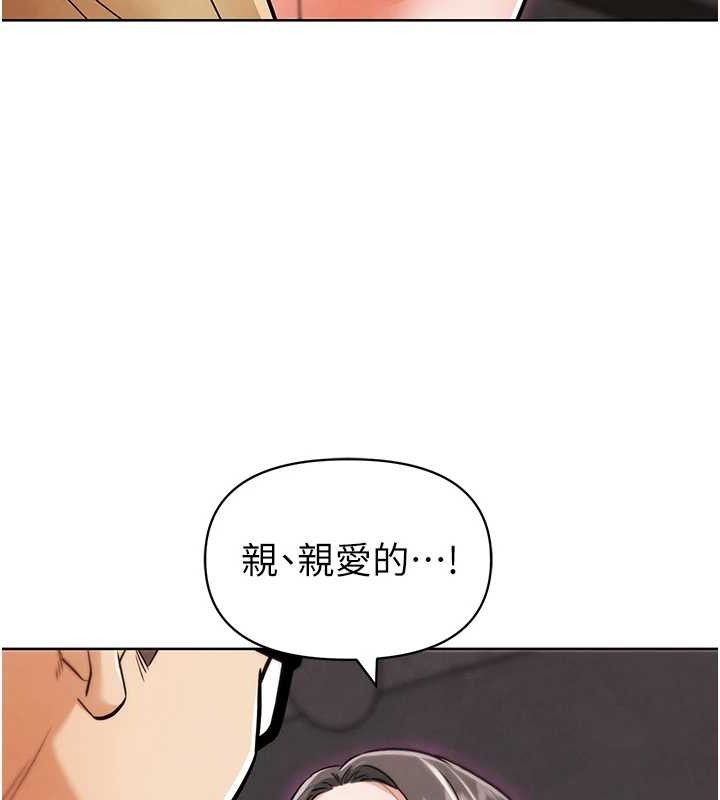 138P - G斗吧!真人肉搏王