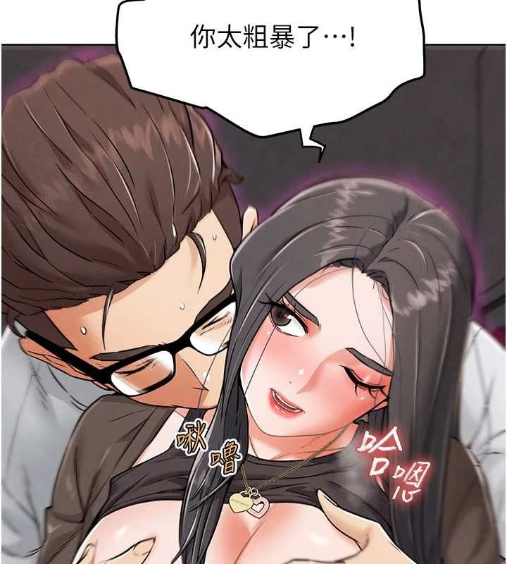 141P - G斗吧!真人肉搏王