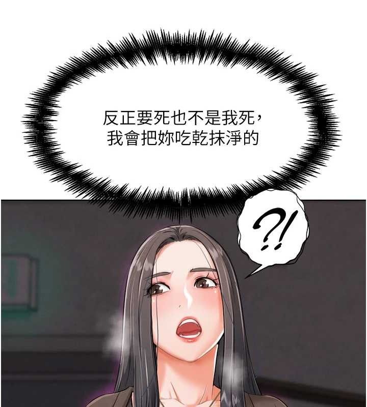 145P - G斗吧!真人肉搏王