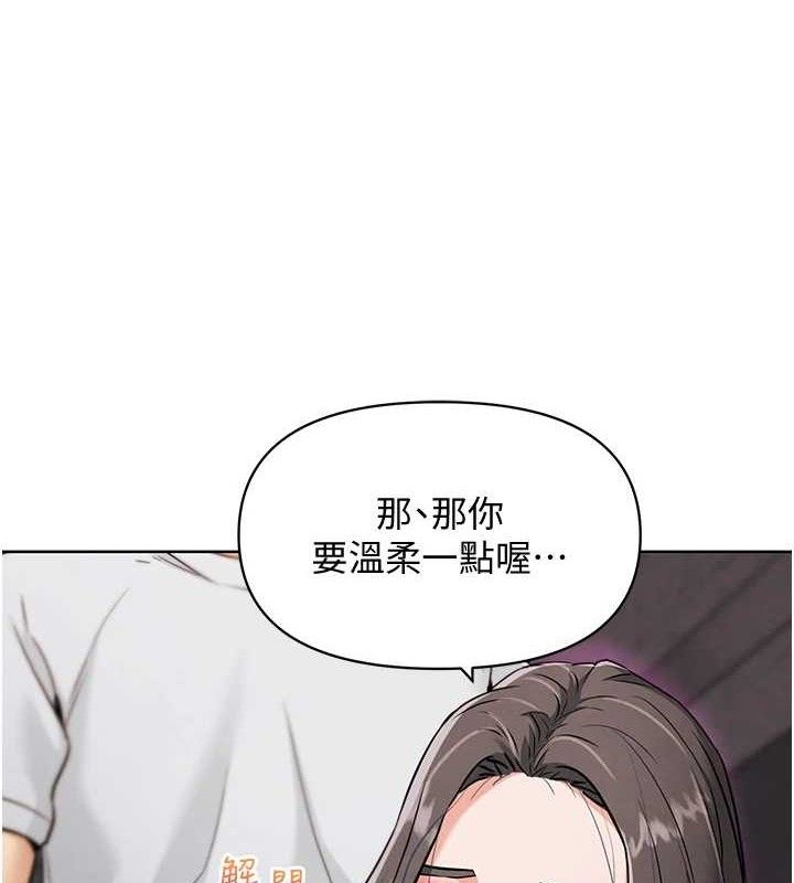 150P - G斗吧!真人肉搏王
