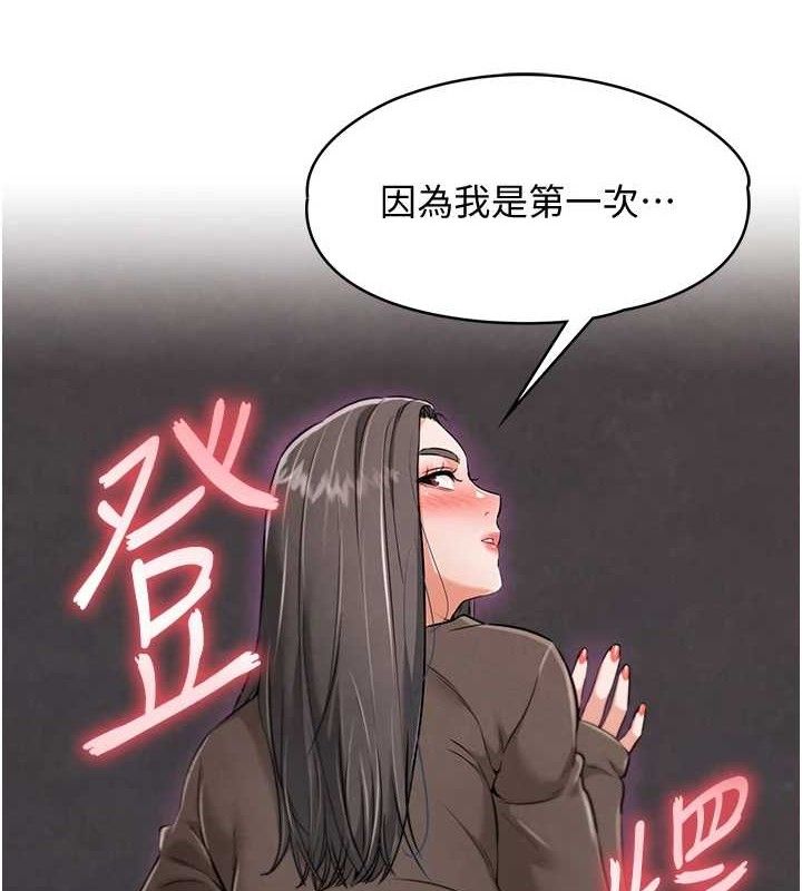 153P - G斗吧!真人肉搏王