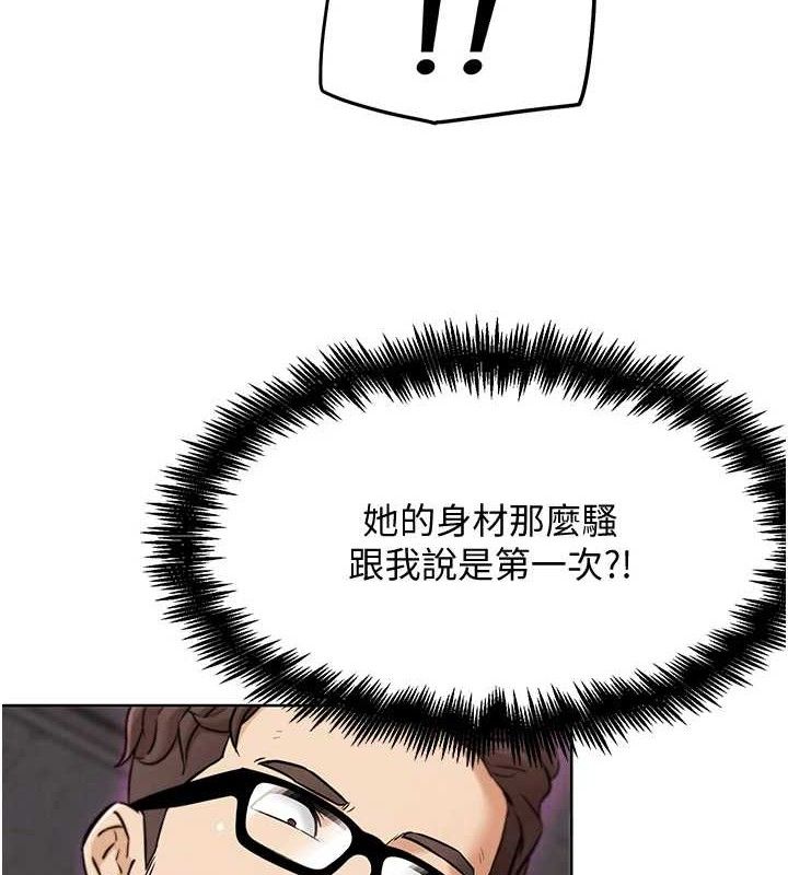 155P - G斗吧!真人肉搏王