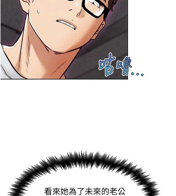156P - G斗吧!真人肉搏王