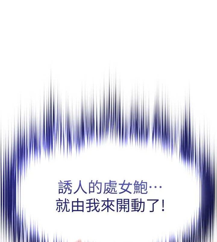 158P - G斗吧!真人肉搏王